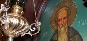 България чества празника на небесния си покровител – Свети Иван Рилски