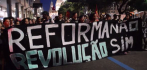 Бразилски студенти и ученици на бунт срещу образователни реформи (ВИДЕО)