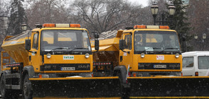 Подготвена ли е столицата за идващата зима?