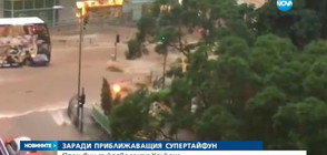 Тежки наводнения в Хонконг