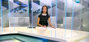 Новините на NOVA (20.10.2016 - обедна емисия)