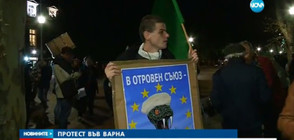 Четири града на бунт срещу нелегалните мигранти (ВИДЕО)