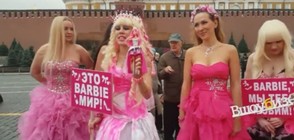 Живи Барбита на протест в Русия (ВИДЕО)