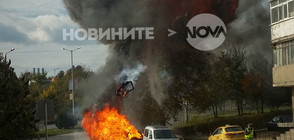 Кола се взриви в движение във Велико Търново (ВИДЕО+СНИМКИ)