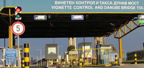 3-километрова опашка от тирове на Дунав мост