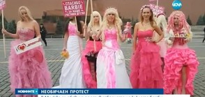 В Москва се обявиха против забраната на куклата Барби (ВИДЕО)