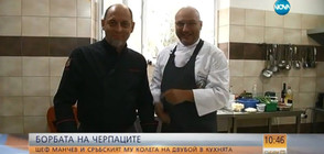 Най-известният сръбски кулинар с шеф Манчев в новия сезон на “Кошмари в кухнята“