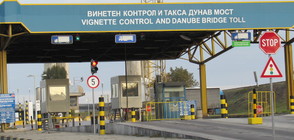 Край на опашките на Дунав мост