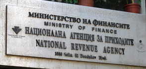 Отново разпространяват вирус от името на НАП