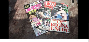 Шестима журналисти на съд заради снимки на Кейт Мидълтън с голи гърди