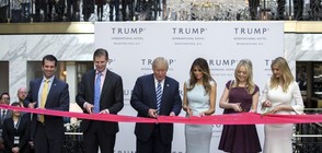 Доналд Тръмп откри нов хотел във Вашингтон