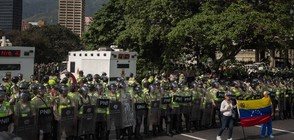 Ескалация на политическата криза във Венецуела (ВИДЕО+СНИМКИ)