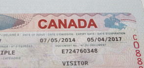 Споразумението между ЕС и Канада - на крачка от подписване