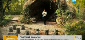 "ОПОЗНАЙ БЪЛГАРИЯ”: Милица Гладнишка за Димитровград, различен от попфолка