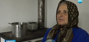 НА ТЪМНО: Възрастна жена живее 20 години без ток