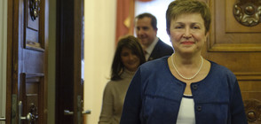 Кристалина Георгиева подаде оставка от ЕК, става шеф в Световната банка