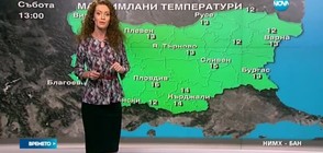 Прогноза за времето (29.10.2016 - сутрешна)