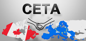 ЕП одобри търговското споразумение с Канада