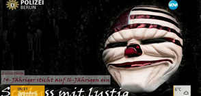 Хелоуин стана повод за притеснение в Германия (ВИДЕО)