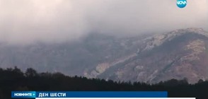 Шести ден издирват мъжа, изгубил се в Стара планина