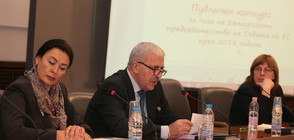 Награда от 10 хил. лева за идея за лого на България за председателството на ЕС