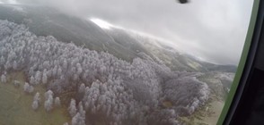 Кадри на спасителната акция в Стара планина от хеликоптер (ВИДЕО)