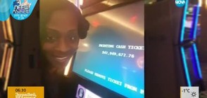 Да получиш пържола вместо джакпот (ВИДЕО)