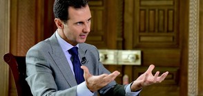 Башар Асад очаква, че ще остане на власт поне до 2021 г.