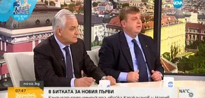 Каракачанов: Не може някой да шляпа по врата президента и да му дърпа ушите