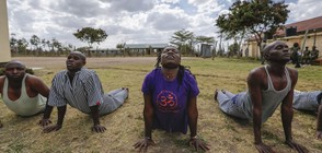 Затворници в Кения практикуват йога (СНИМКИ)