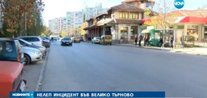 Кола без шофьор блъсна майка с дете във Велико Търново (ВИДЕО)