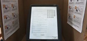 ЦИК показва машините за гласуване на вота