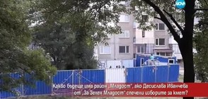 Какво бъдеще очаква район "Младост", ако Десислава Иванчева стане кмет?
