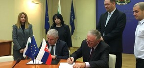 България и Словакия ще си сътрудничат за хъб "Балкан"