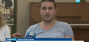 Искат за актьорски участия да се обявява обществена поръчка