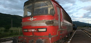Големи закъснения на влаковете в Западна България