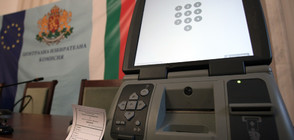 Машинното гласуване се оказа препъникамък за хората в Кърджалийско