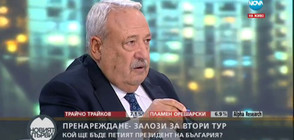 Гарелов: Ако Борисов загуби, бих му препоръчал да подаде оставка (ВИДЕО)