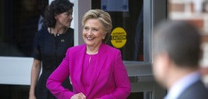 ФБР не откри престъпление в разследването срещу Хилъри Клинтън