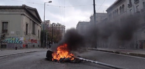 Сблъсъци между студенти и полицията в Атина (ВИДЕО)