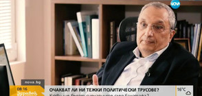 Иван Костов: Пропагандната агресия беляза президентския вот