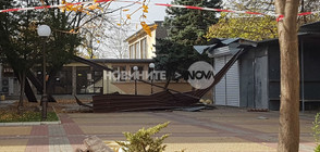 Силният вятър събори покрив на сграда, дъждът наводни улици (ВИДЕО+СНИМКИ)