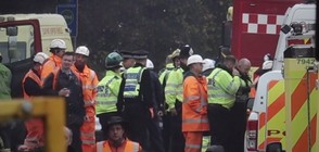 Трамвай катастрофира в Лондон, има загинали (ВИДЕО)