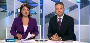 Новините на NOVA (10.11.2016 - централна емисия)