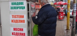 Забрани ли общината в София на доброволец да раздава храна на бедните?