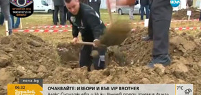 Състезание по копане на гробове в Словакия