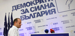 Кънев: ДСБ ще подкрепи Цачева, ако Борисов подаде оставка