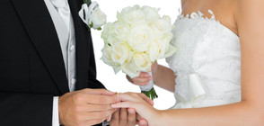 Коя е най-добрата възраст за брак?