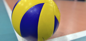 България ще домакинства на световна квалификация по волейбол