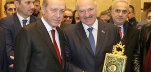 Ердоган откри джамия в Беларус